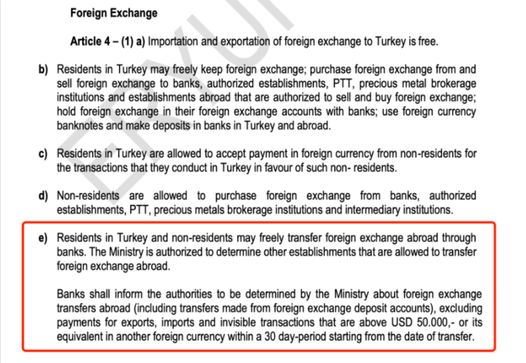 华人润道: 土耳其身份：资本自由与身份规划的双重选择